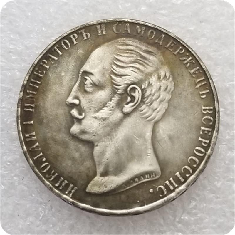 Русия 2:1 рубла 1859 г. 25 юни Паметник на Николай Възпоменателна монета №2370