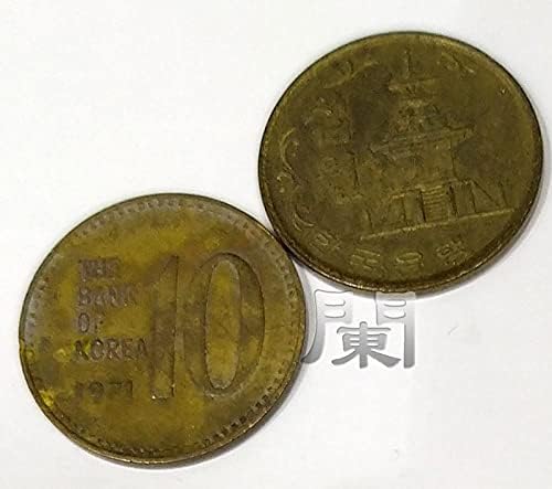 Монета на Южна Корея в 10 вон Латунная версия на Старата версия на Възпоменателни монети събиране на Азиатските